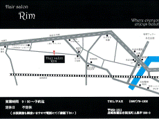 Hair salon Rim