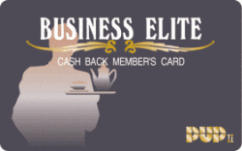 会員登録 PINコード入力｜ビジネスエリートカード